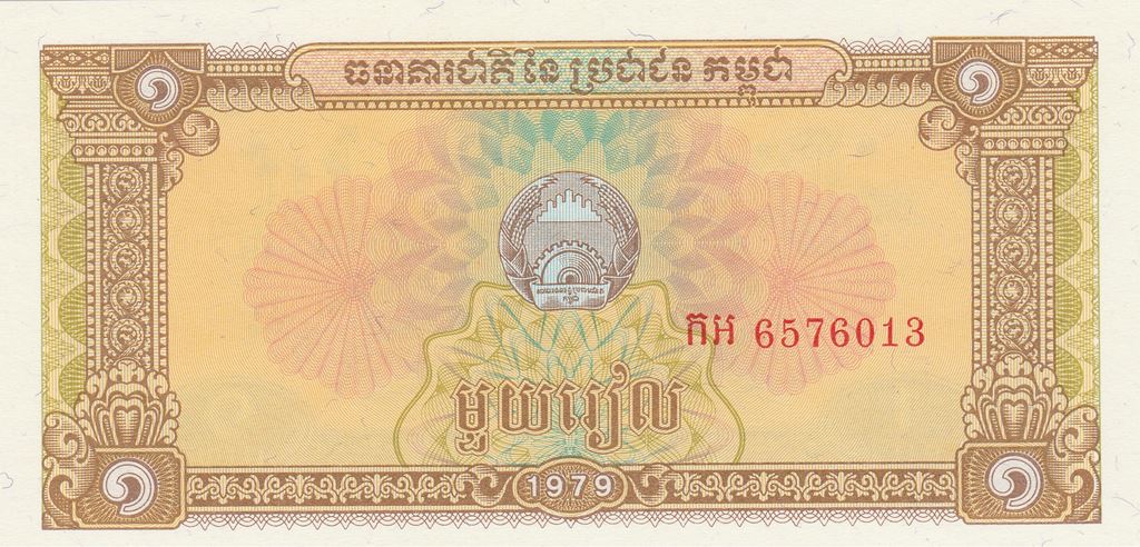 banknote not scanned
