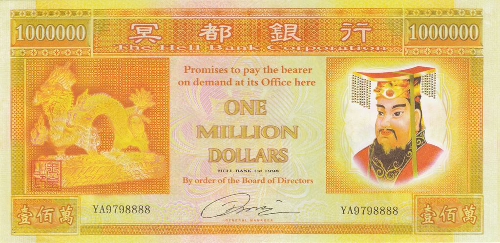 3 1000000 плюс 1000000. Китайские купюры нефритового императора. Китай 1998. Куклы большие 1000000 1000000 1000000 1000000 1000000. 10000 Dollars China 1990.